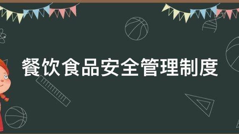 上海厨房调味品批发市场：探寻品质与创新的交汇点
