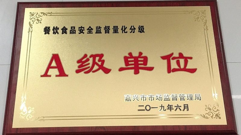 冷冻预制菜厂家直销报价单